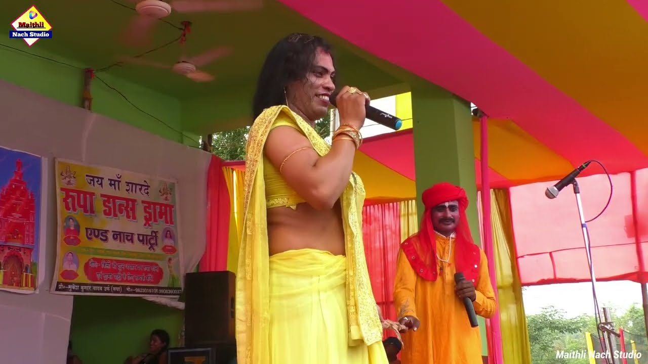 सुपरहिट नाच भक्त राजा गोपीचंद भाग :- 18 | गौड़ीपुर में रूपा डांस ड्रामा पार्टी की शानदार प्रस्तुति