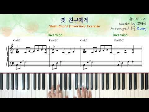 옛 친구에게 - 조병석