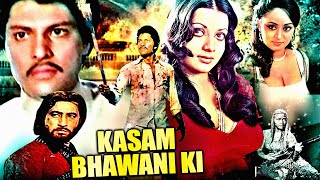 Kasam Bhawani Ki Full Action Movie | कसम भवानी की | Arun Govil, Yogita Bali, Kader Khan, Vijayendra