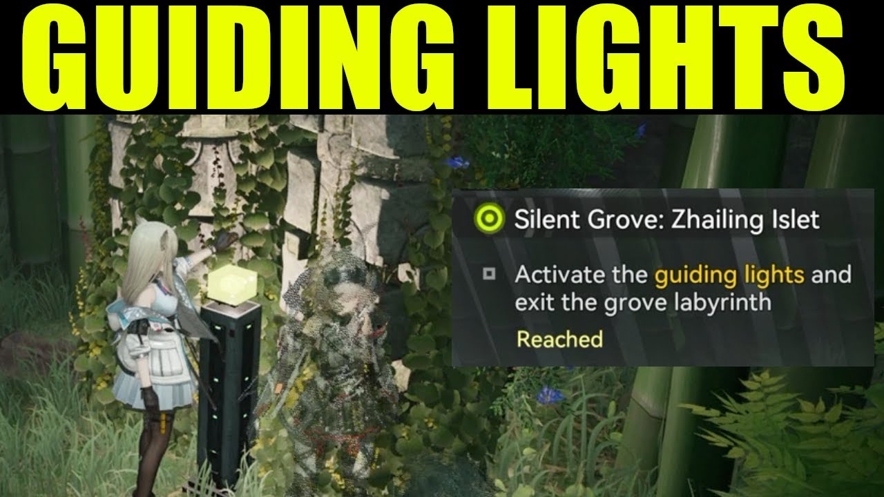 Arknights Endfield - Активируйте «Направляющие огни» и выйдите из лабиринта Рощи.