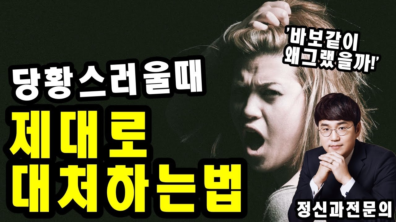 이걸 알면 인간관계를 다시 보게 됩니다.