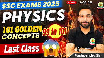 Concept 99-101 | Class 43 | 101 Golden Concepts | SSC EXAMS 2025 | Phy By Pushpendra Sir #ssc #2025