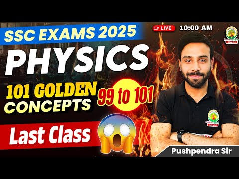 Concept 99-101 | Class 43 | 101 Golden Concepts | SSC EXAMS 2025 | Phy By Pushpendra Sir #ssc #2025