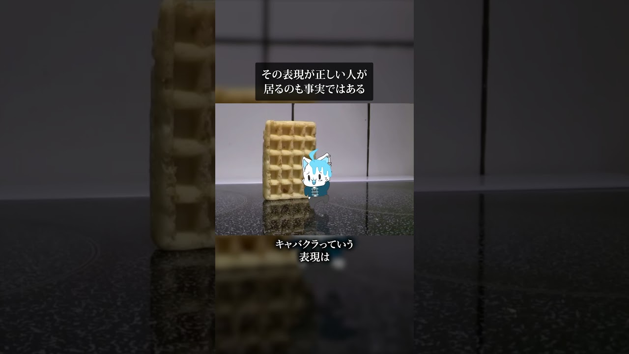 色恋で金が入る、その金で活動拡大。永久機関。 #vtuber #meme #wafflefallingover