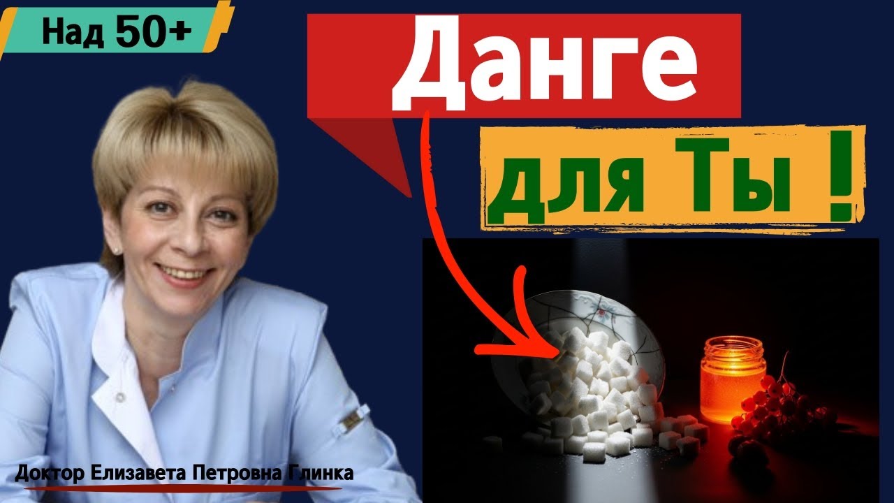 Врачи предупреждают: после 50 лет прекратите есть эти десерты!