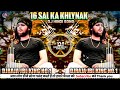 16 SAL KA Khanak | New Attitude Song | Dj remix | hindi Dj Dance daru Remix || Bassking