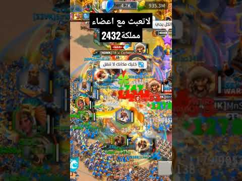 رايز اوف كينجدوم محاولة تصفير فاشله