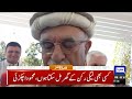 PTI Announced Islamabad March Plan | Iran-US Tension | Big Arrest | 05 AM Headlines