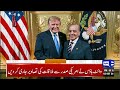 PTI Announced Islamabad March Plan | Iran-US Tension | Big Arrest | 05 AM Headlines
