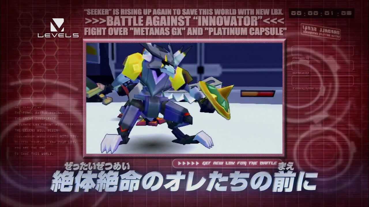 アニメ連動CM 22】『ダンボール戦機』 - YouTube