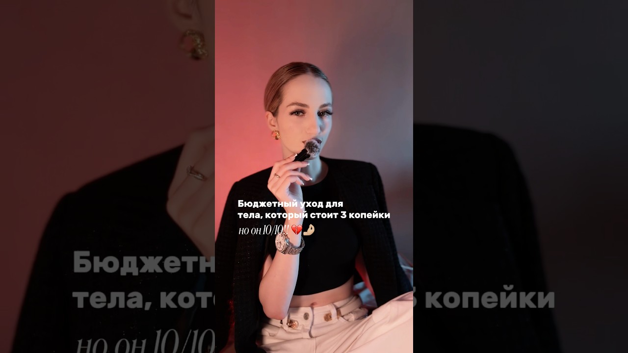 тгк: skaverrina — life & beauty 🤍 