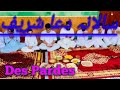 Khatam shreef in village #despardes #mirpur #kashmirirang #kotli #khuiratta