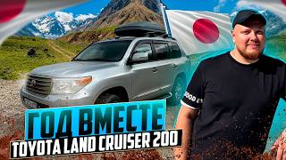:  Ĩ   LAND CRUISER 200