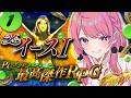 【イースⅠ/PCエンジン】伝説のはじまり💎体当たりで解決するRPG!完全初見✨#1【舞坂ねある/すたすぺ所属】