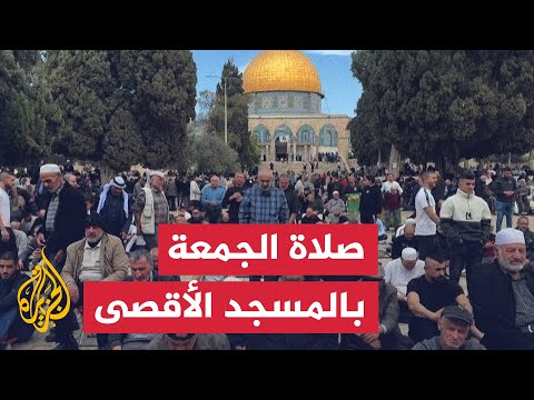 فلسطينيون يؤدون صلاة الجمعة في باحة المسجد الأقصى
