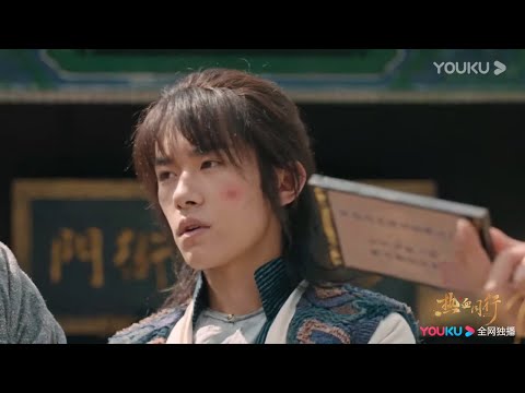 崇利明与阿易推拉名帖 阿易终于接受《热血同行》｜黄子韬 易烊千玺 胡冰卿 马泽涵 吴俊余 Forward Forever【捷成华视偶像剧场】