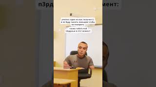 жиза #мелстройврек #мем #рекомендации #юмор #школа #жиза #прикол
