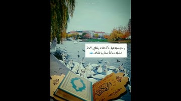 حالات دينيه سورة الضحى 📖