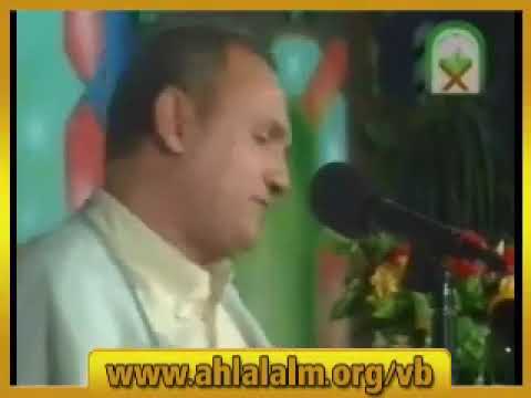 أحمد نعينع من سورة الزمر وغافر 1998م لبنان