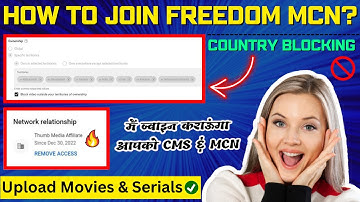 How I Joined Freedom MCN ? Country Blocking Option | MCN Joining Requirements | Upload Movies on YT