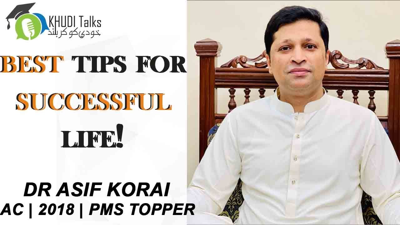 How To Achieve Success in Life? | Dr Asif Korai | PMS 2018 Topper | AC