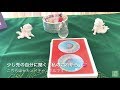 少し先の自分に聞く「私のこれから」💕