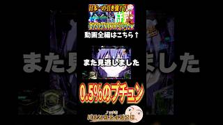 【エヴァ17】0.5％のカヲル4800ぷっちゅん【エヴァンゲリオンはじまりの記憶動画】