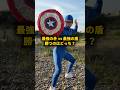 続きは横動画で！ #おーがすと #検証
