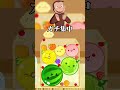 ついに浮なしダブルスイカ達成したジョージ#スイカゲーム#shorts #おさじょマニア