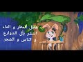 أنشودة هطل المطر