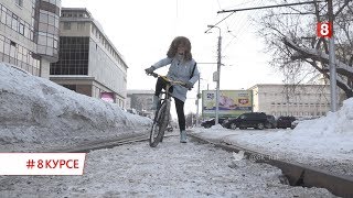 НОВОСИБИРСК#8КУРСЕ Как быстрее : трамвай или велик? МУРАКАМИ. Ильина обслужила роту солдат! НОВОСИБИРСК#8КУРСЕ Как быстрее : трамвай или велик? МУРАКАМИ. Ильина обслужила роту солдат!