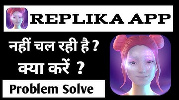 Replika App Nahi Chal Rahi Hain Kya Kare ! How to fix Replika app not working issue