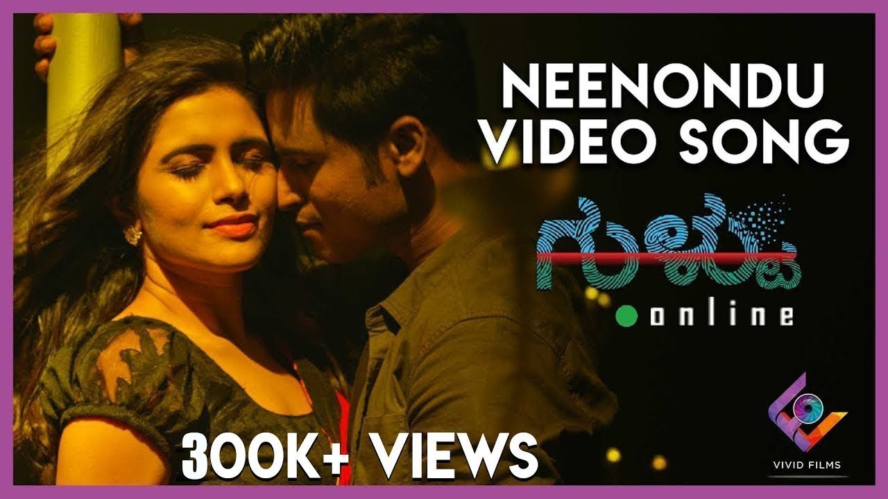 Gultoo Movie Cast Release Date Trailer Posters Reviews News Photos Videos Moviekoop