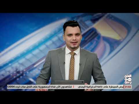 رئيس الوزراء يوجه بتدشين الرحلات الجوية عبر مطار المخا الدولي