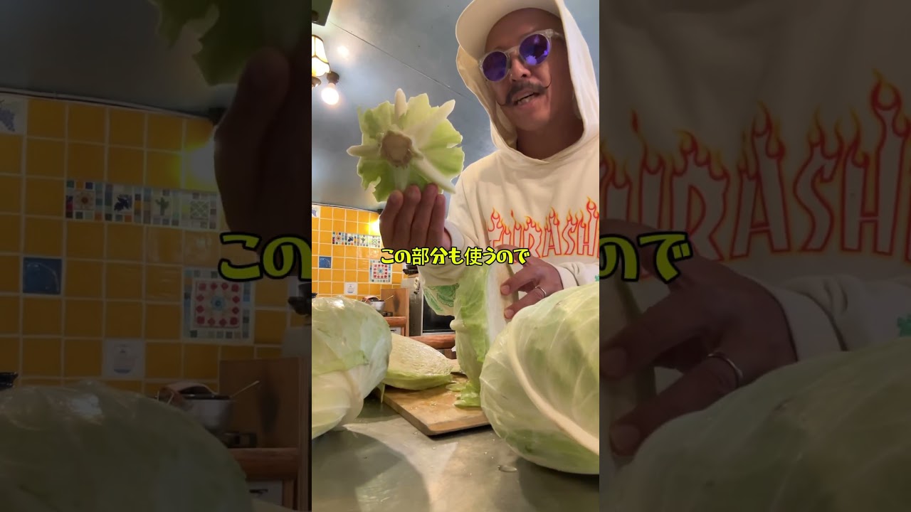 ディージェードンキャベジ🥬