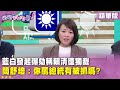 農業津貼政策討論