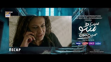 Main Manto Nahi Hoon Episode 26 - RECAP - Humayun Saeed - Sajal Aly | ARY Digital Drama