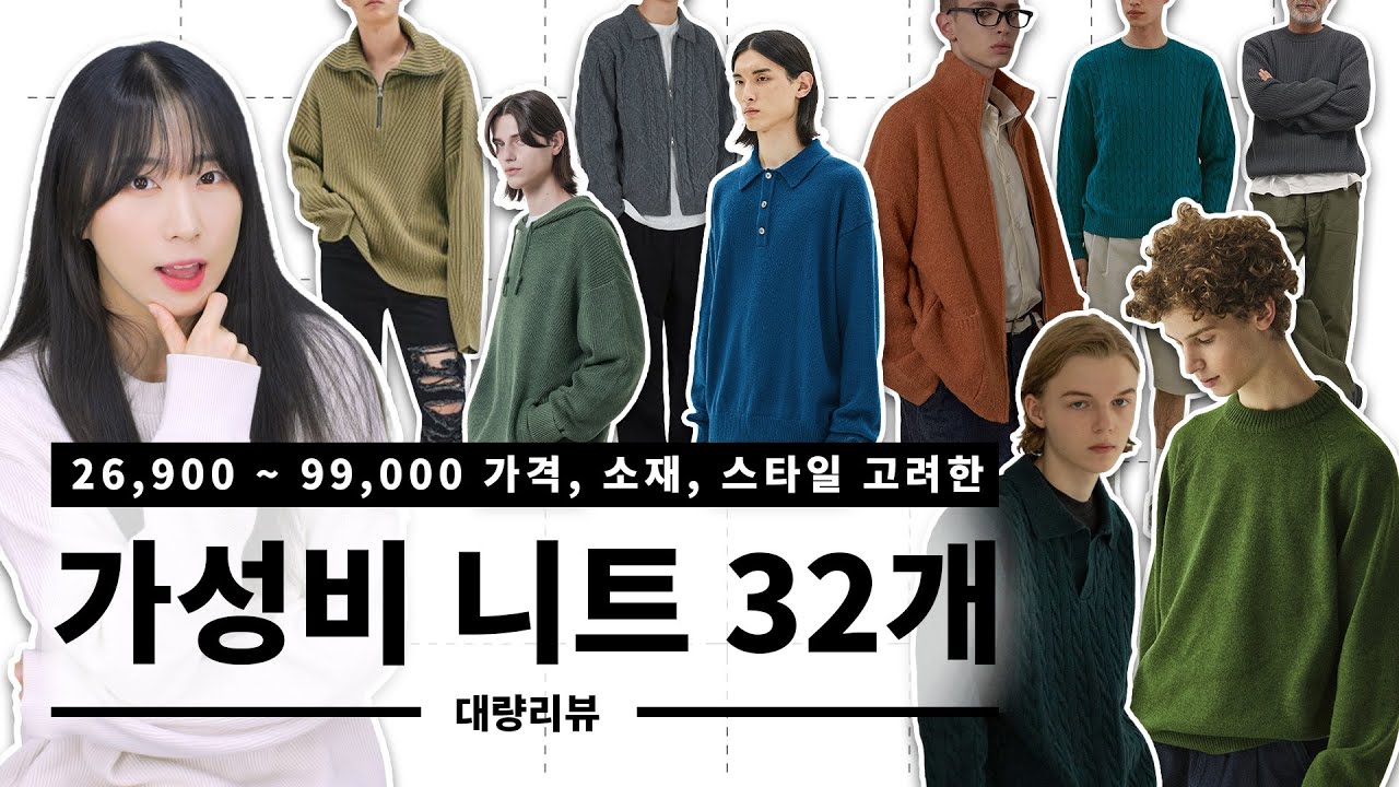 가성비（コスパ）を覚えよう！（韓国語・単語） | ハナ韓まとめ