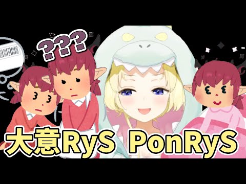 綿芽與IRyS兩人開心出遊 結果IRyS一路上都在找東西w【角卷綿芽 / IRyS】【hololive中文】【Vtuber精華】