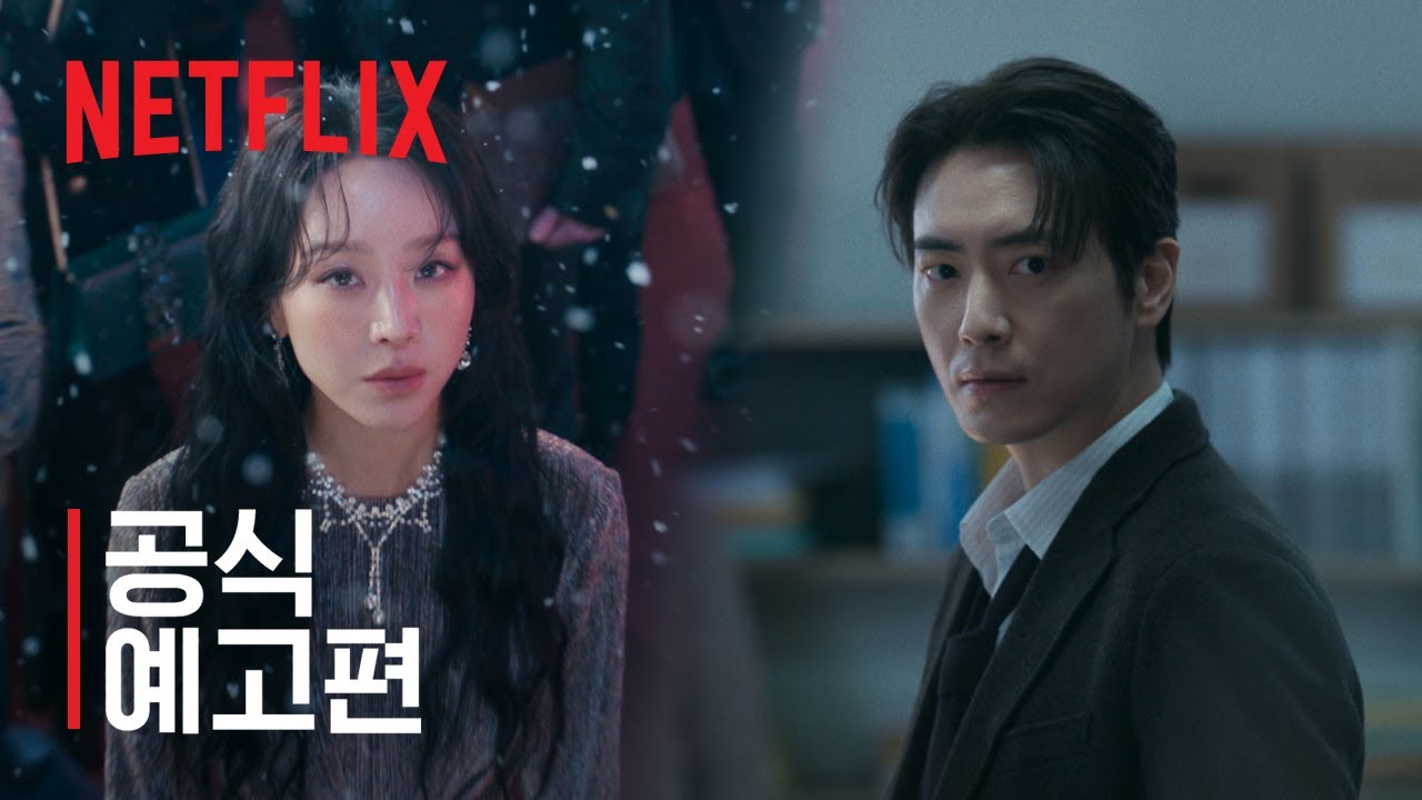 The Art of Sarah - Trailer