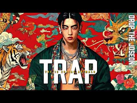 The Twelve Beats of the Zodiac : 십이지신 랩소디 | Joseon 808 Hip Hop × Trap
