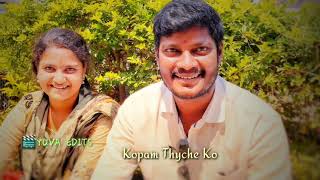 Okay Oka Mate Nuvai Song Lyrics Surya Raji