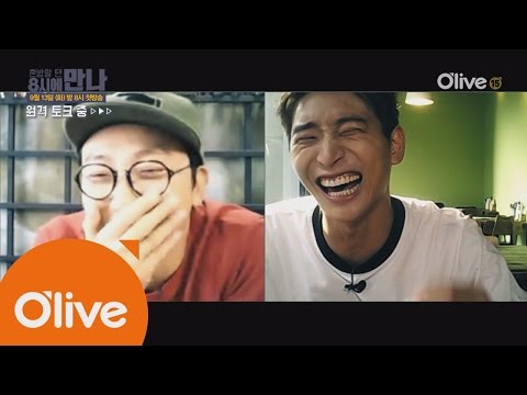 lets meet up at 8pm MC탁재훈-정진운 첫 번째 원격토크시도 "형! 들려요?" 160913 EP.1