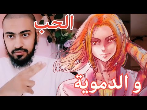 وش أتابع أنمي كينجدوم و لا مانجا كينجدوم