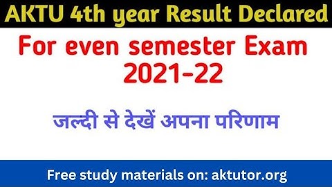 AKTU 8th sem Result Declared | #aktu even semester exam 2022 | how to check