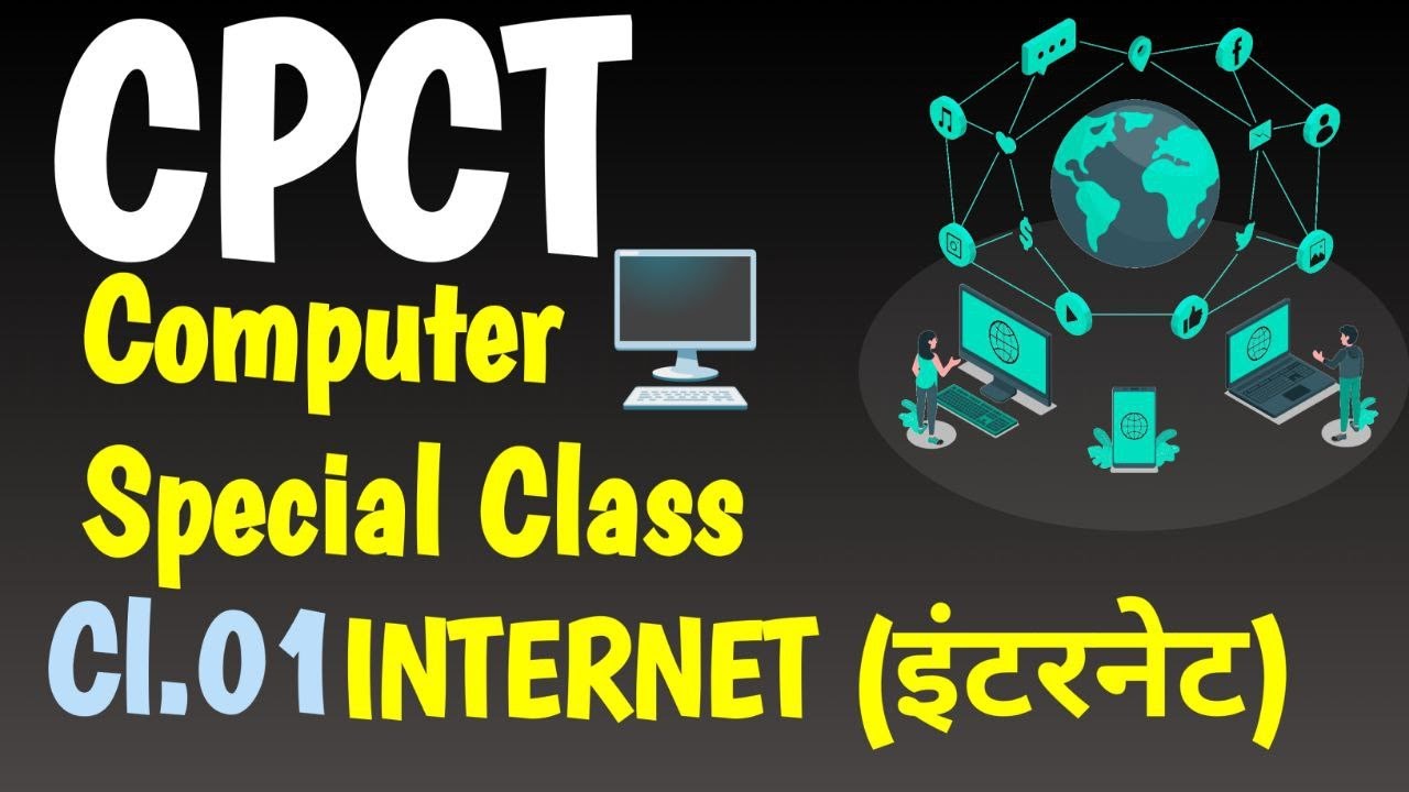 INTERNET CL 01 CPCT AND ALL COMPUTER COURSES #INTERNET #cpct #dca # ...