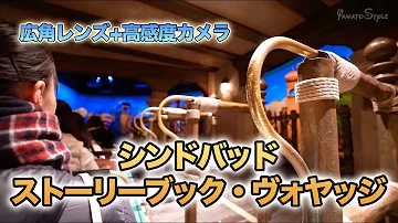 シンドバッドの冒険 Mp3 シンドバッドの冒険 Mp3