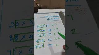 Multiplication trick #maths #शॉर्ट #mathstricks #education #youtubeshorts #ytshorts ।।