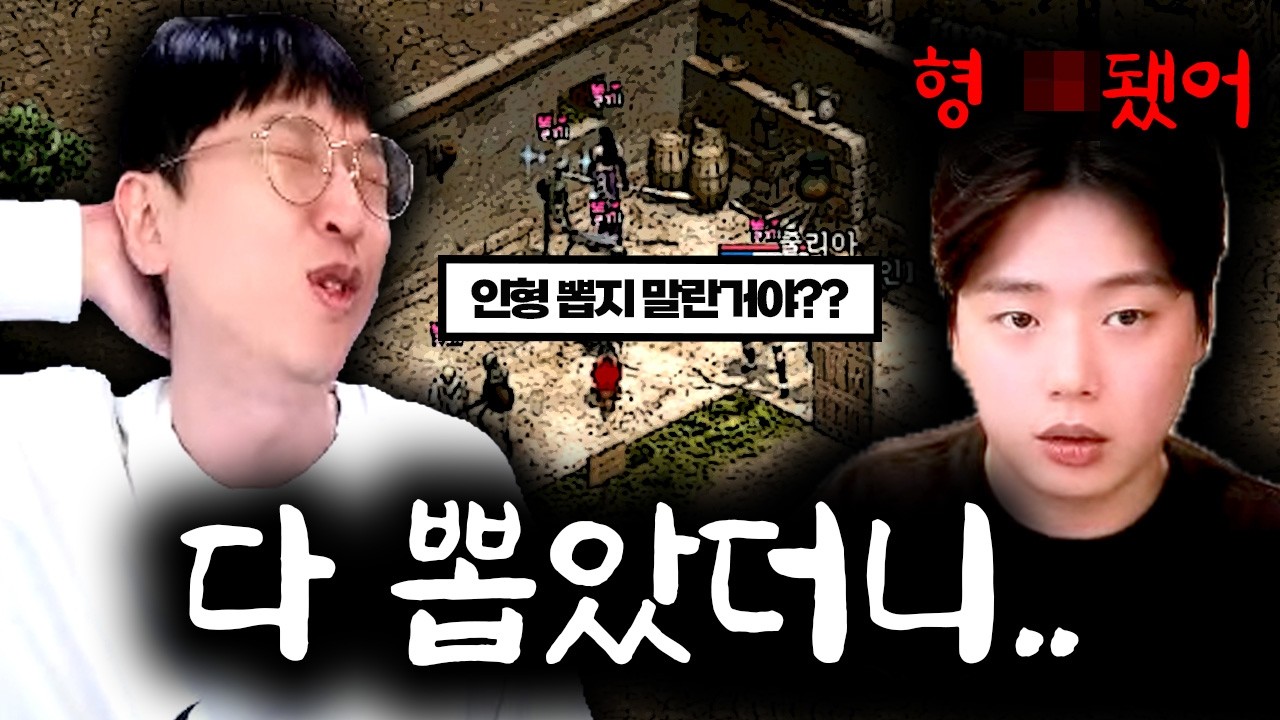 성구형님 제보드립니다. 분명히 스파이 입니다. 리니지클래식【 똘끼 】