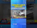 瓦斯載運倒下沿路外洩！高雄民眾嚇壞 司機遭依公共危險函送 #瓦斯